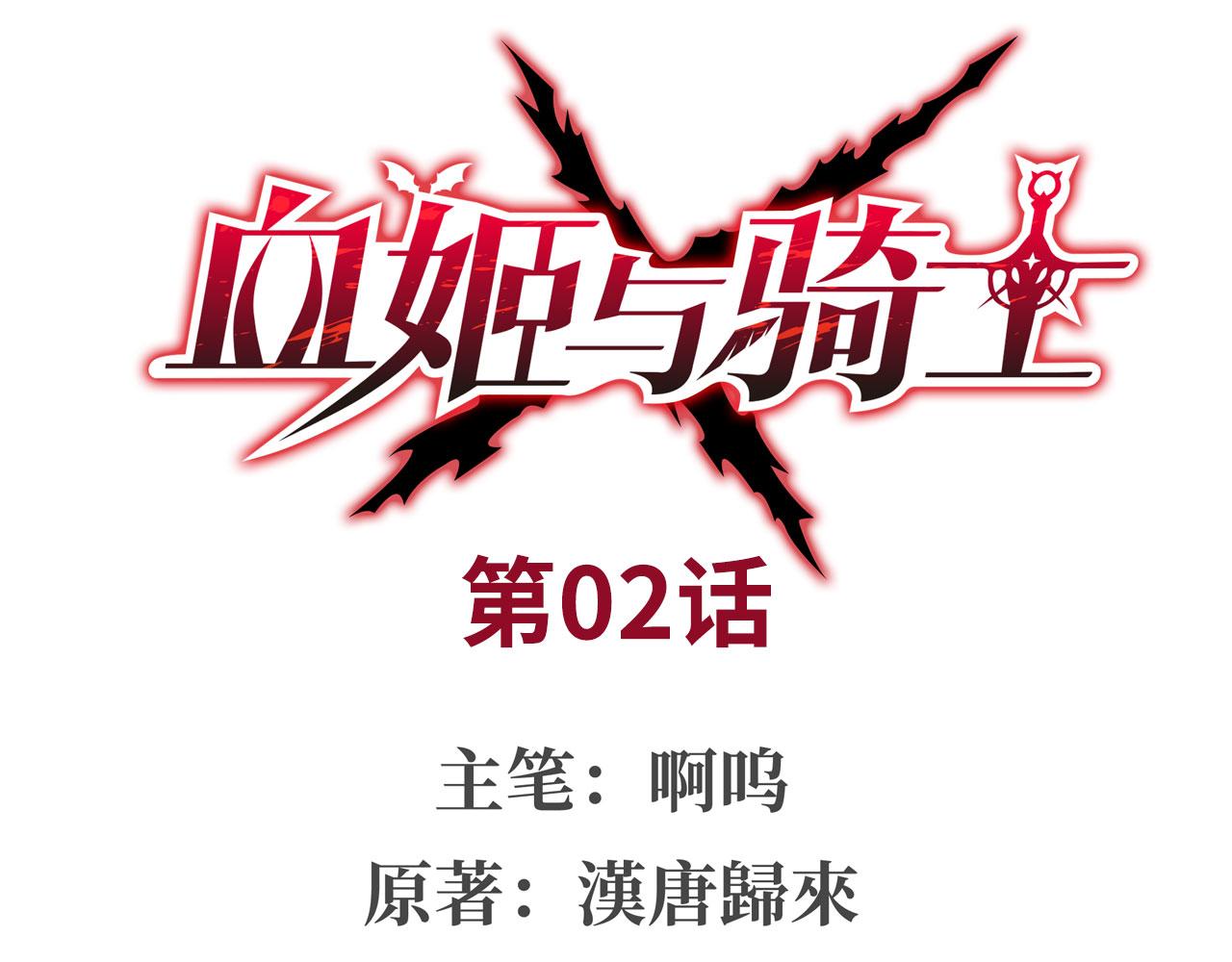 第2话(1/3)-第4话