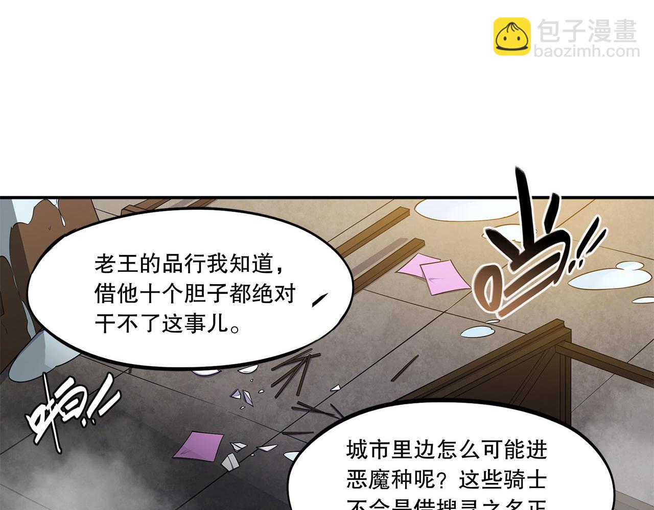 第2话(1/3)-第4话