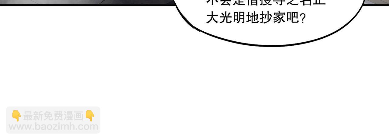 第2话(1/3)-第4话