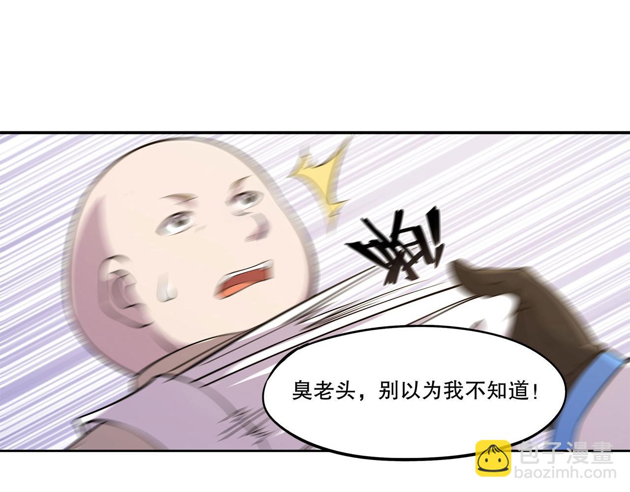 第2话(1/3)-第4话