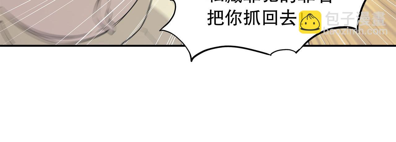 第2话(1/3)-第4话