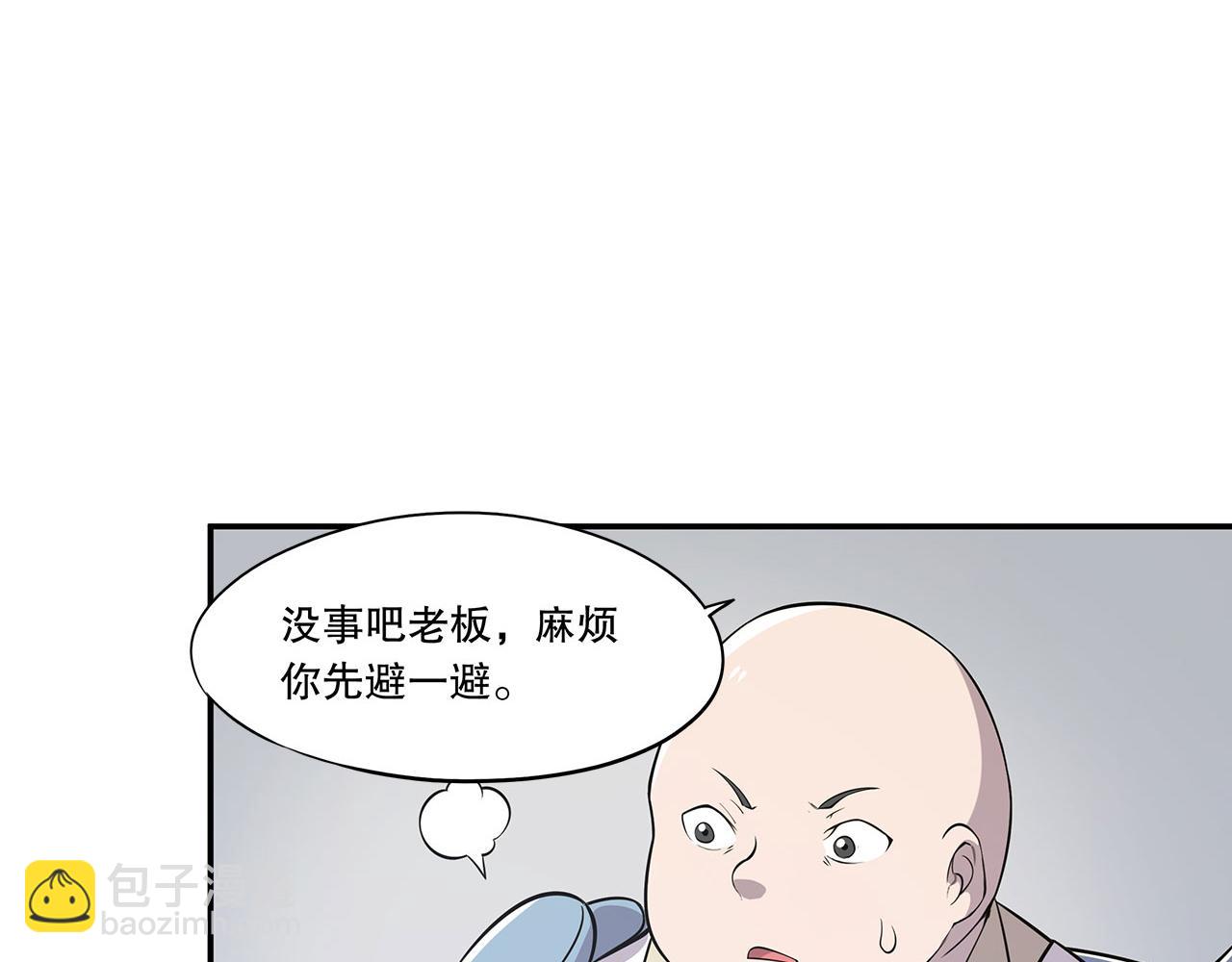 第2话(1/3)-第4话