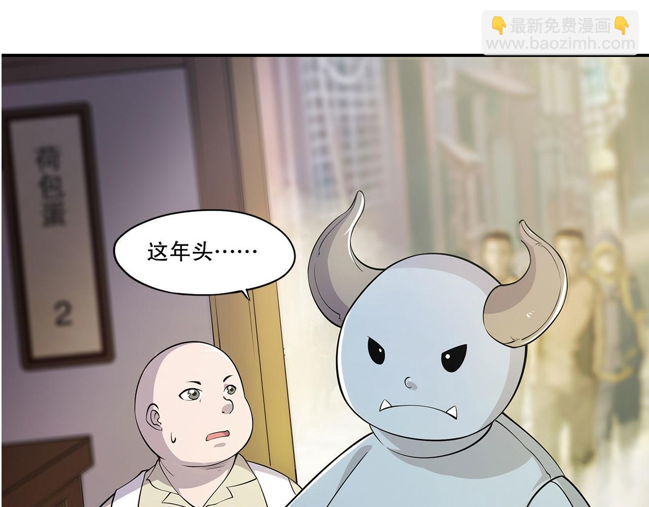第2话(1/3)-第4话