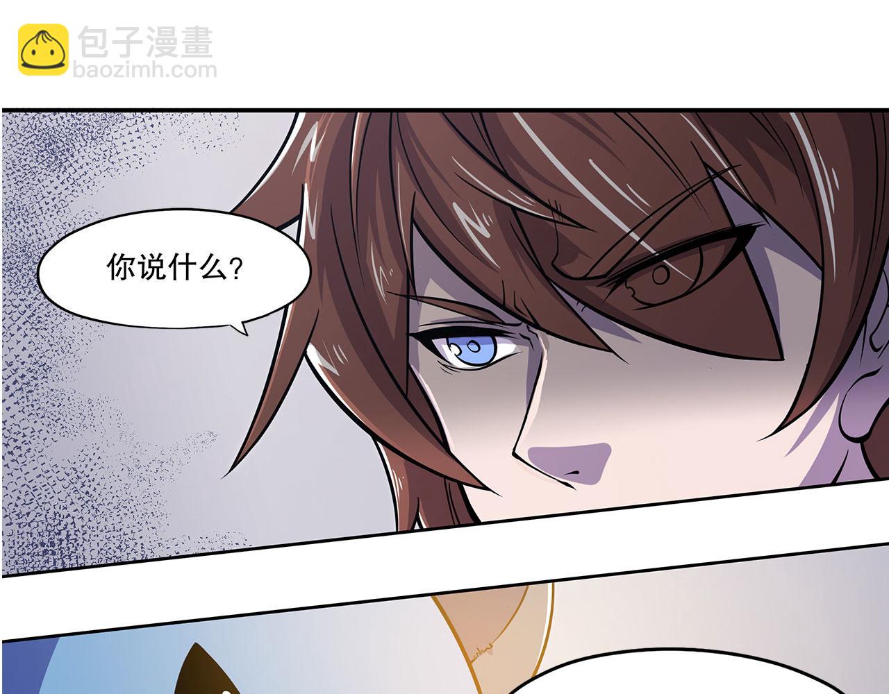 第2话(1/3)-第4话
