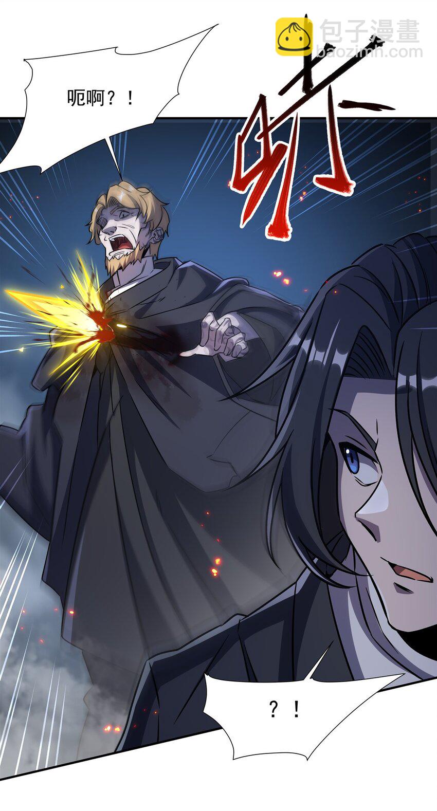第298话 同伴x背叛(1/2)-第300话