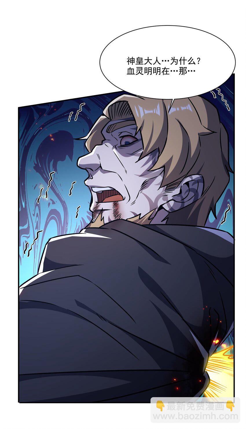 第298话 同伴x背叛(1/2)-第300话