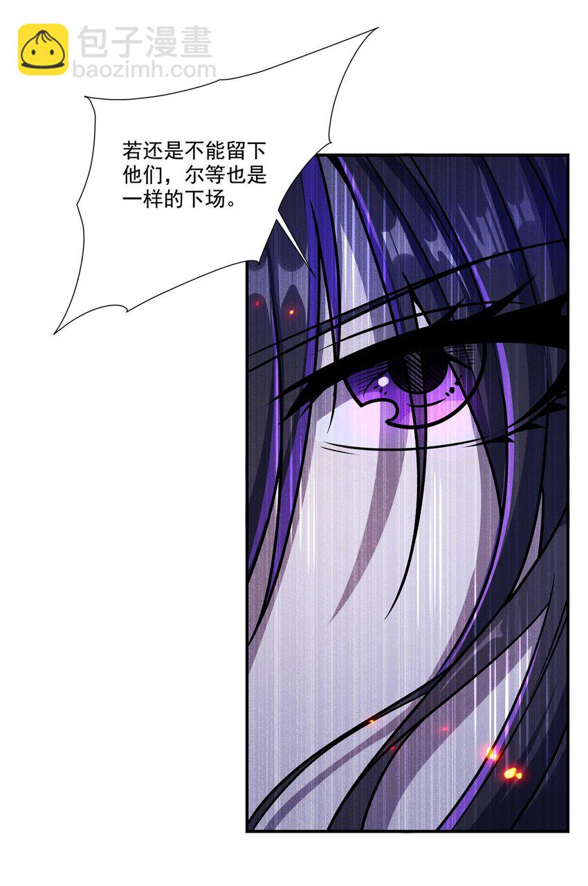 第298话 同伴x背叛(1/2)-第300话