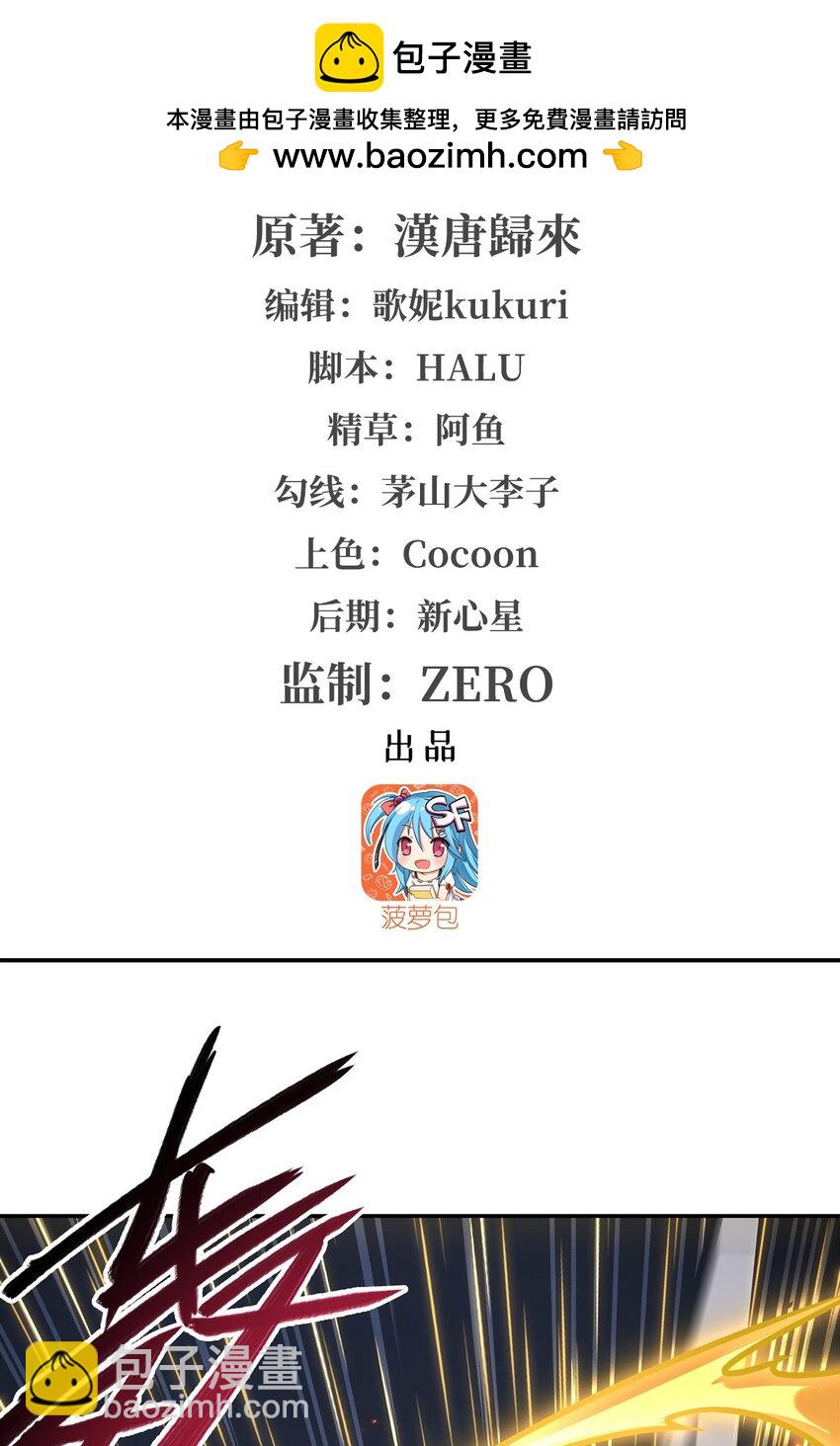 第298话 同伴x背叛(1/2)-第300话