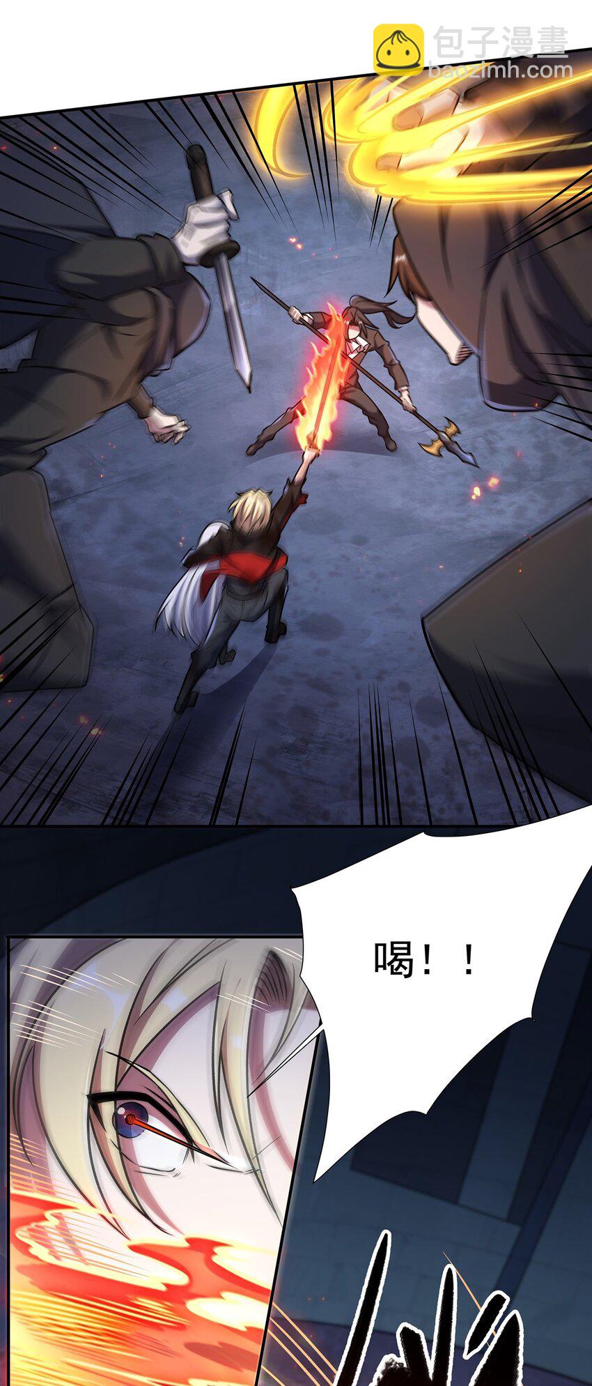 第298话 同伴x背叛(1/2)-第300话