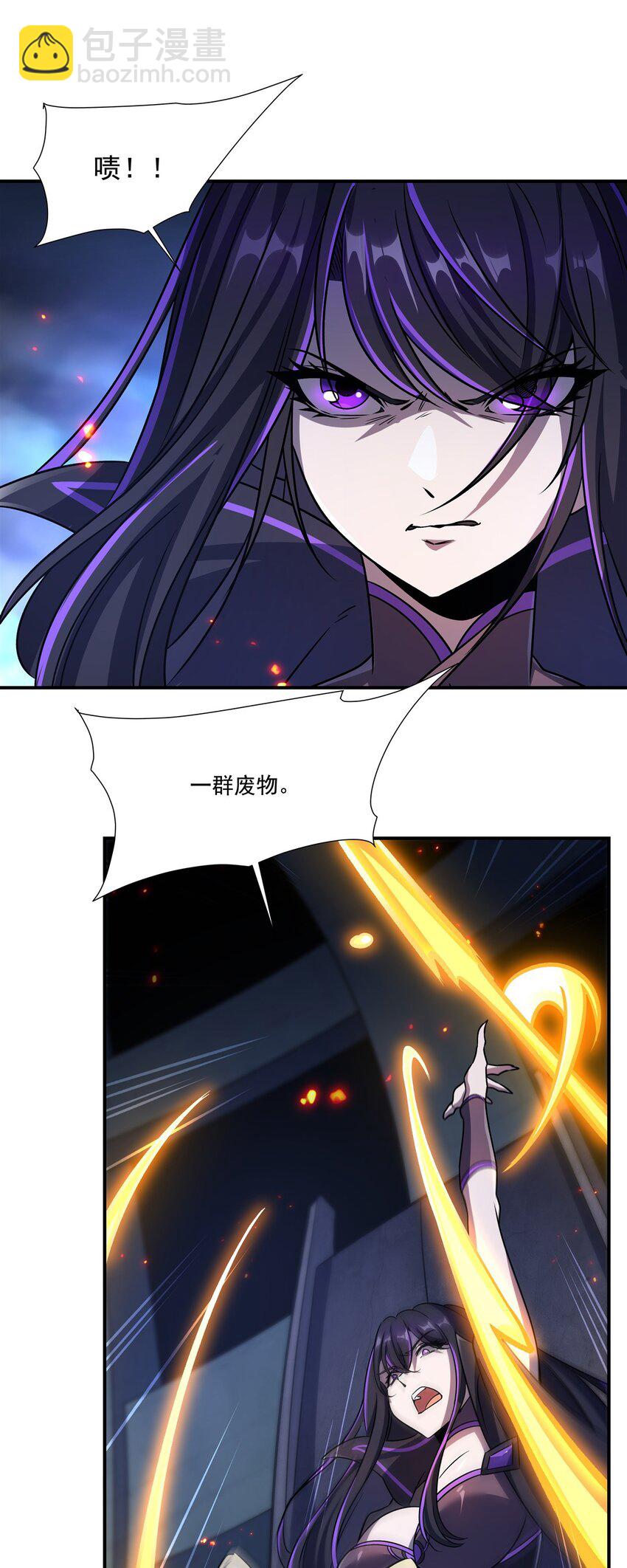 第298话 同伴x背叛(1/2)-第300话