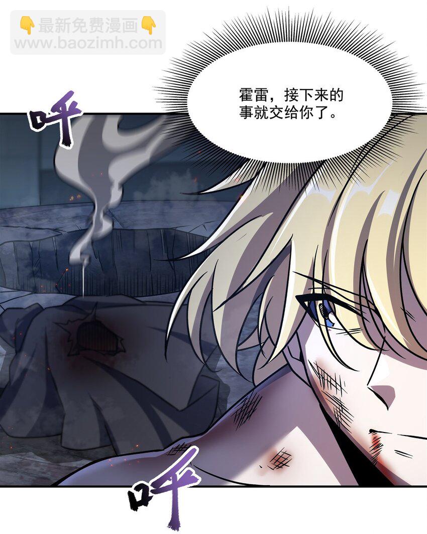第298话 同伴x背叛(1/2)-第300话