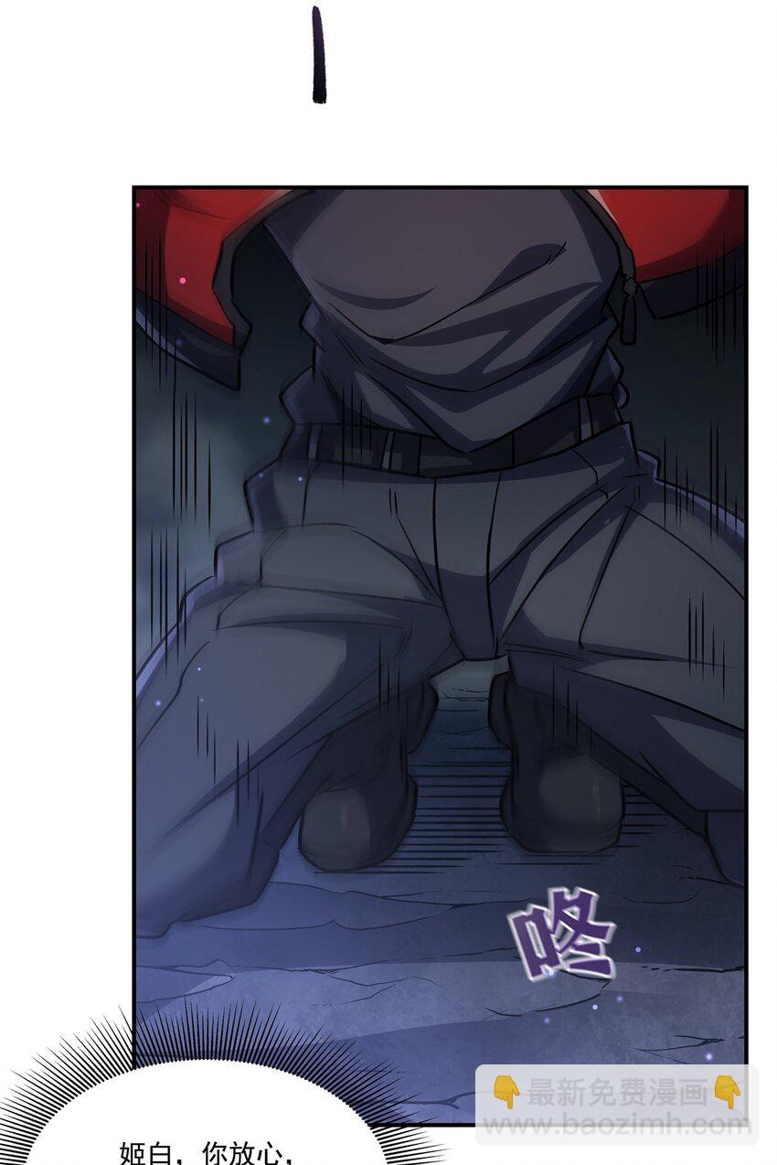 第298话 同伴x背叛(1/2)-第300话