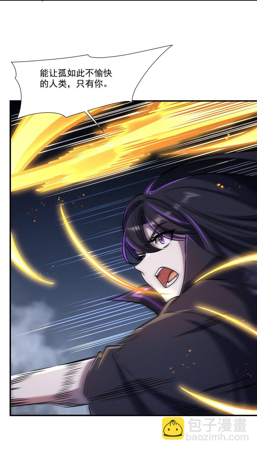 第298话 同伴x背叛(1/2)-第300话