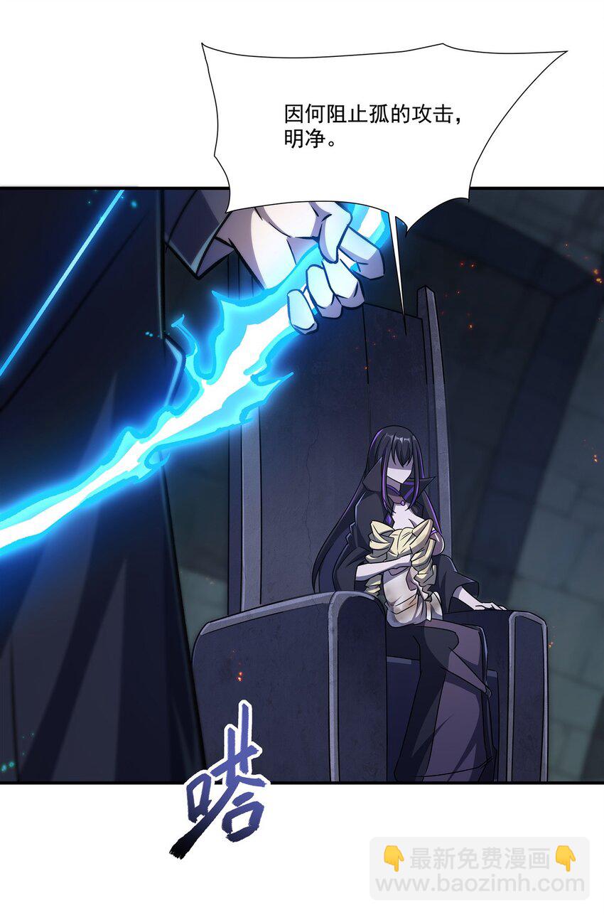 第298话 同伴x背叛(1/2)-第300话