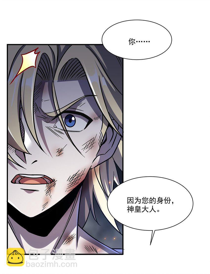第298话 同伴x背叛(1/2)-第300话