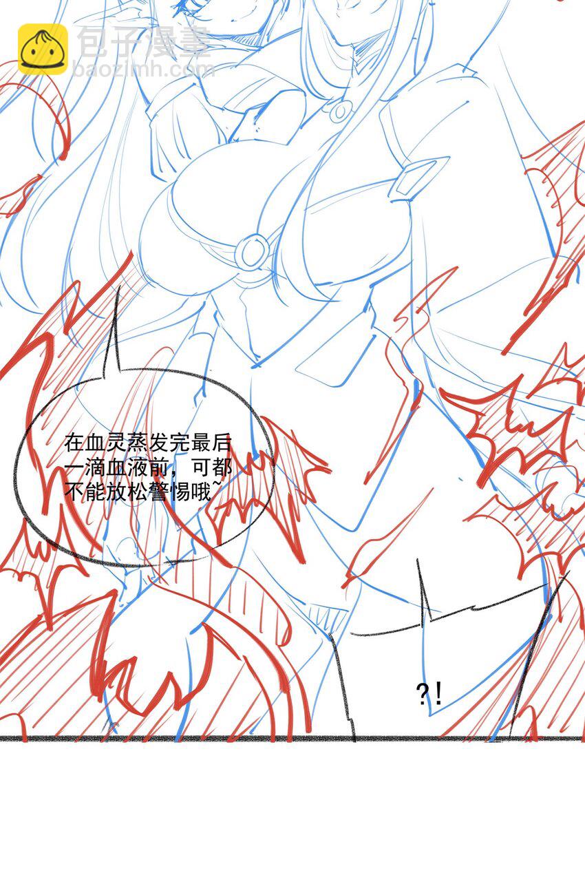 第298话 同伴x背叛(1/2)-第300话
