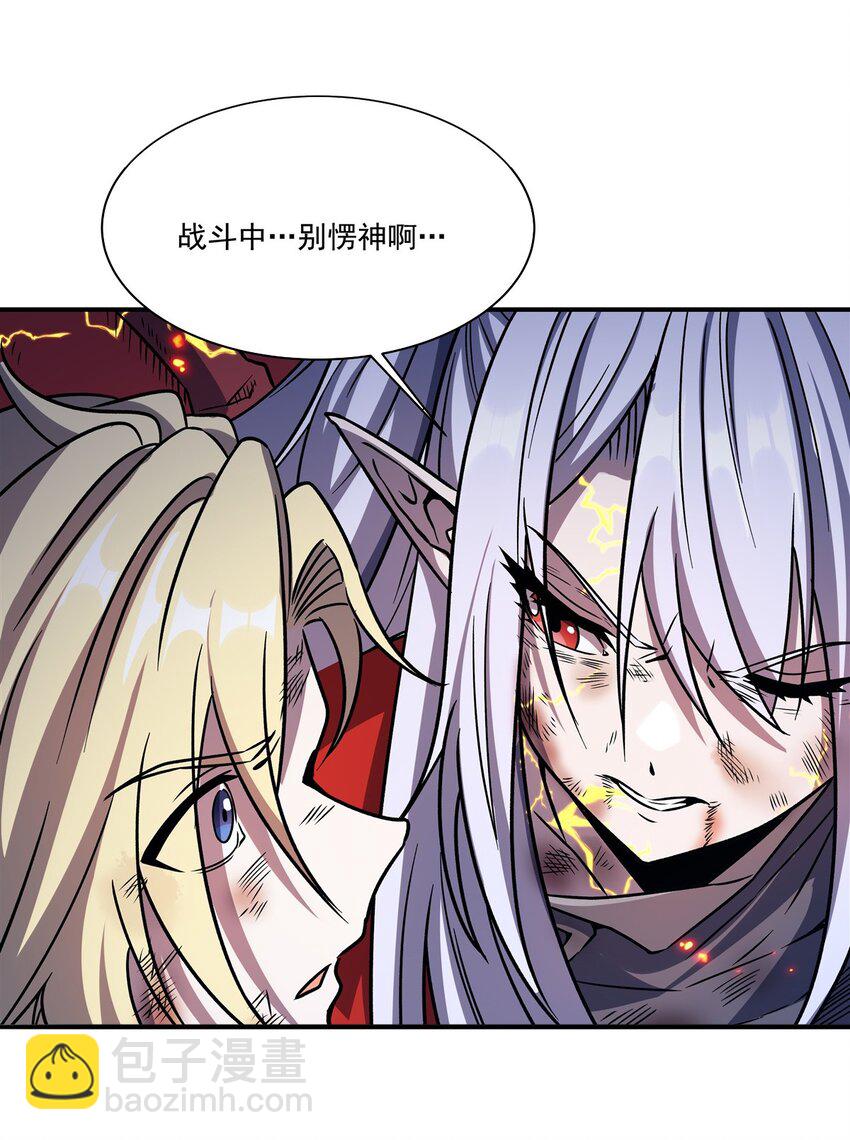第298话 同伴x背叛(1/2)-第300话