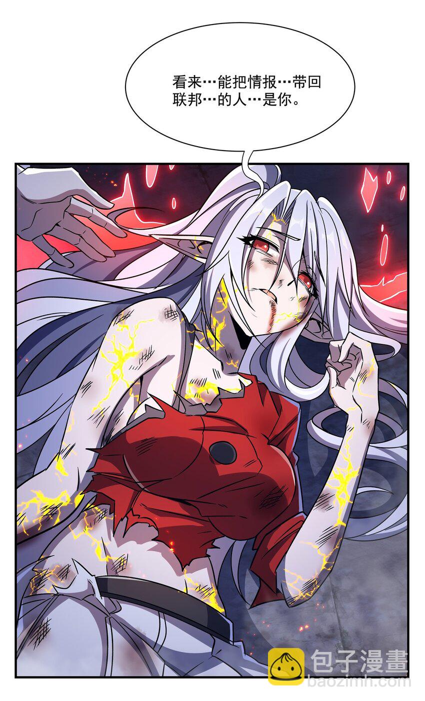 第298话 同伴x背叛(1/2)-第300话