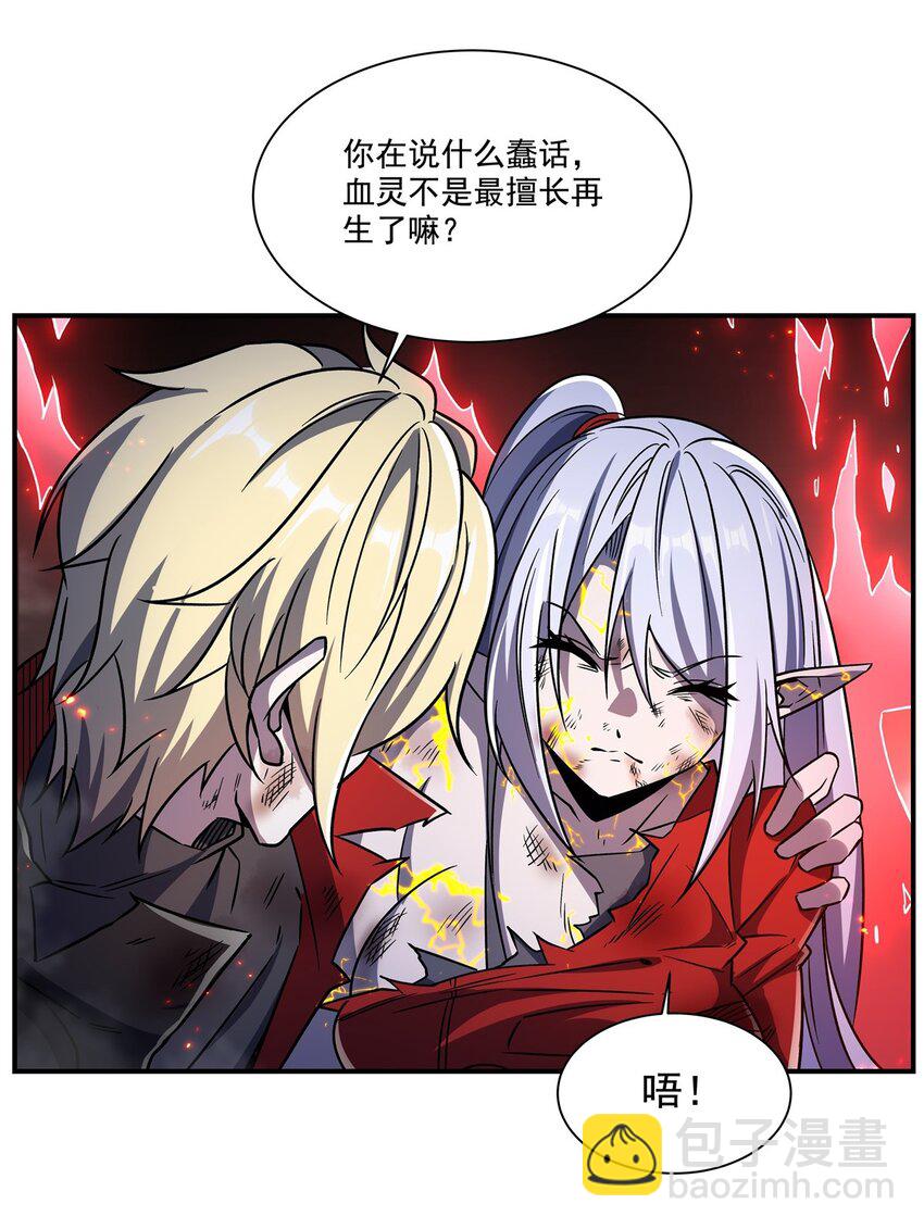 第298话 同伴x背叛(1/2)-第300话