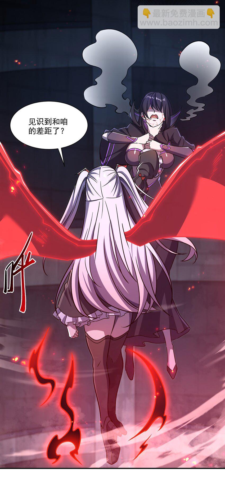 第300话 终局x变化(1/2)-第302话