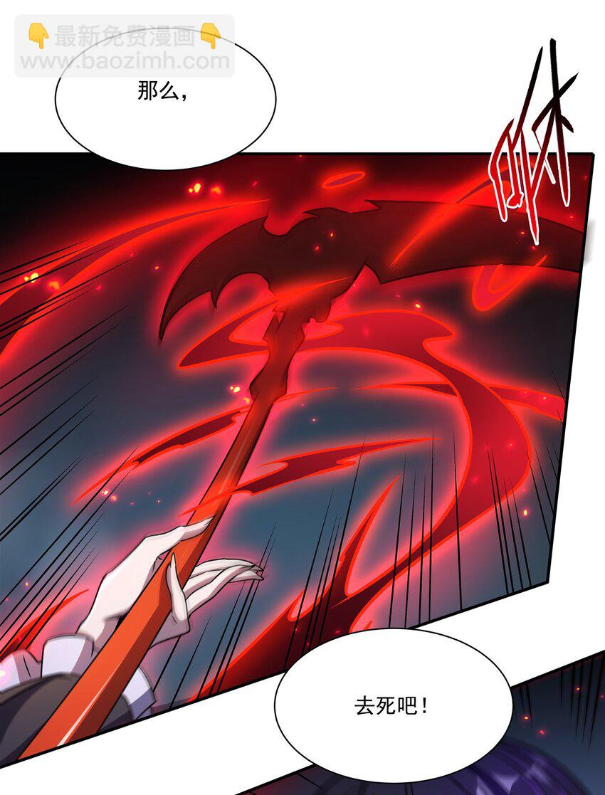第300话 终局x变化(1/2)-第302话