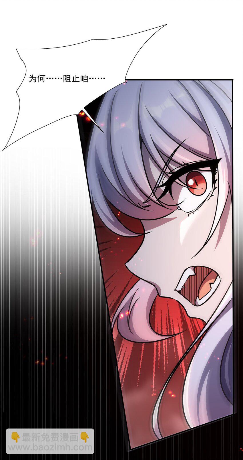 第300话 终局x变化(1/2)-第302话