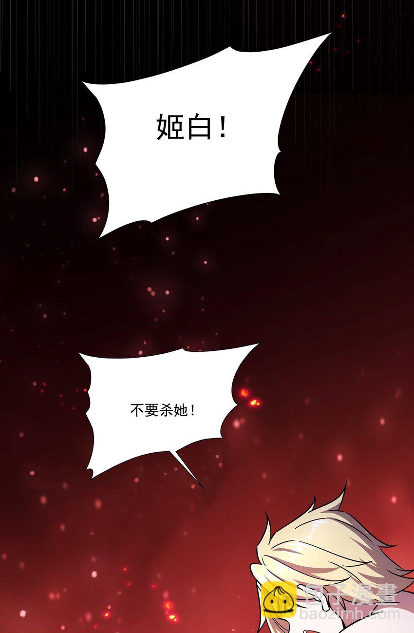 第300话 终局x变化(1/2)-第302话