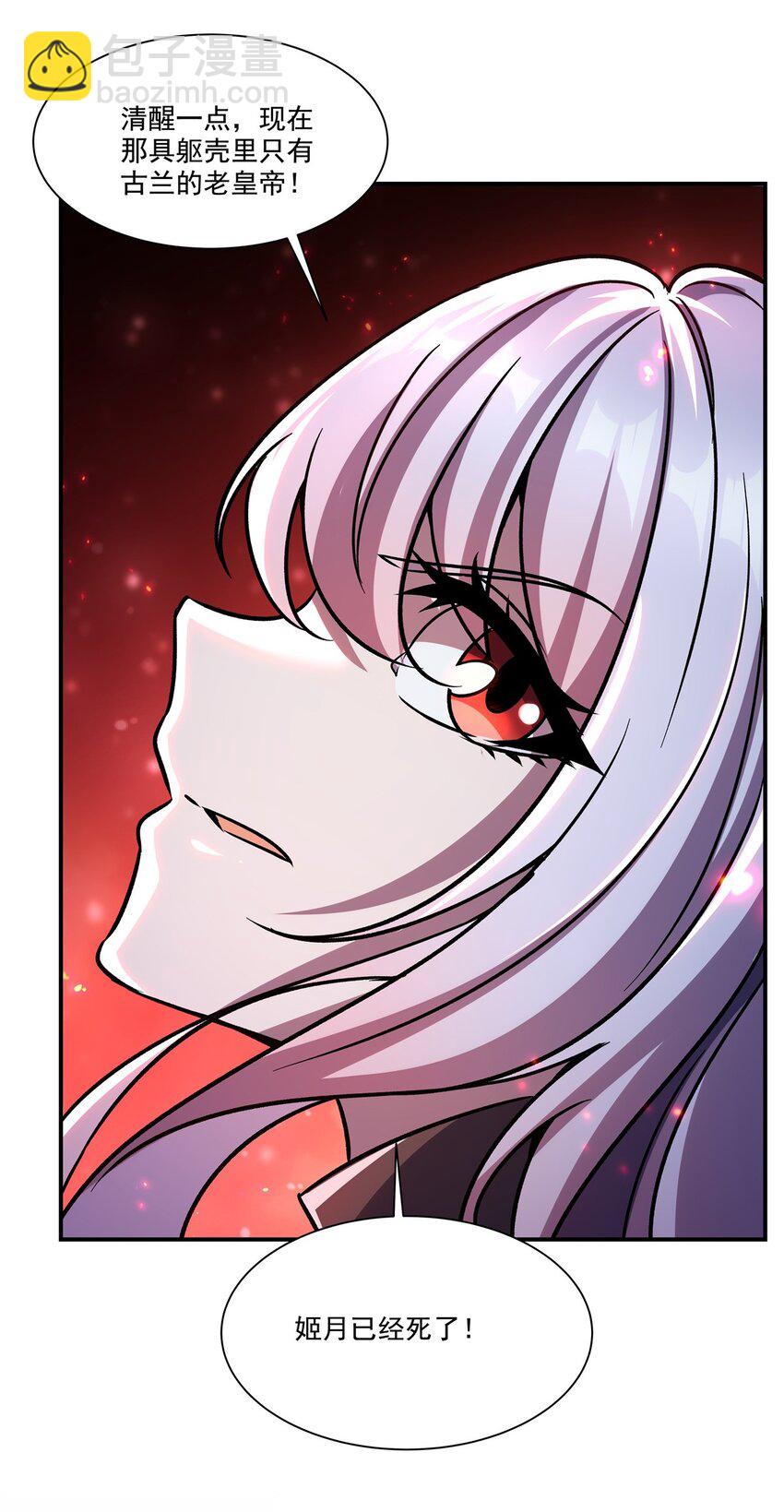第300话 终局x变化(1/2)-第302话