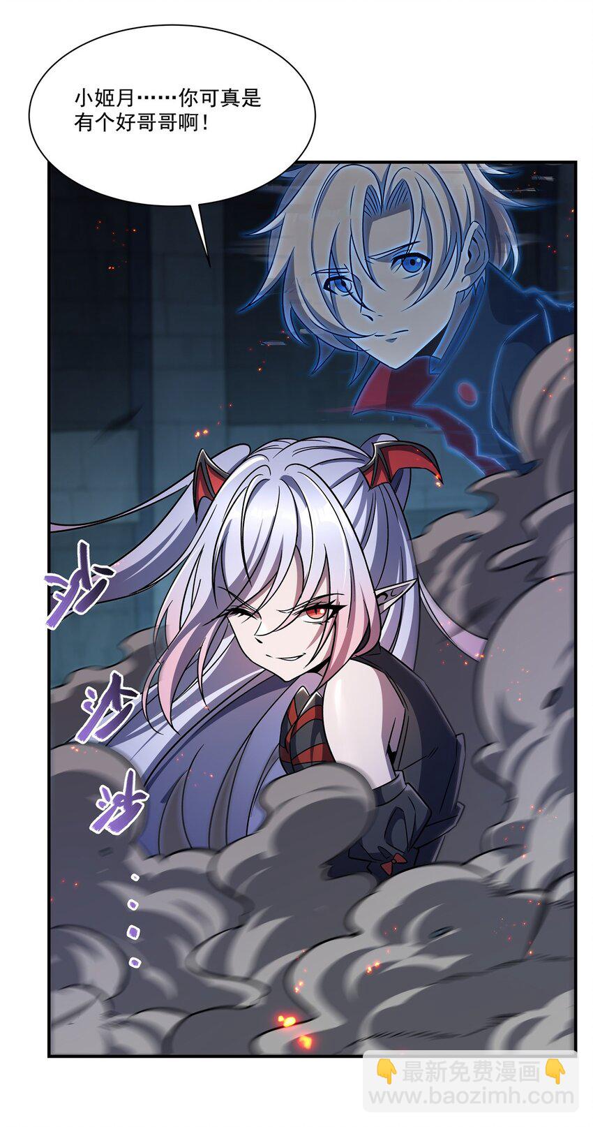 第300话 终局x变化(1/2)-第302话