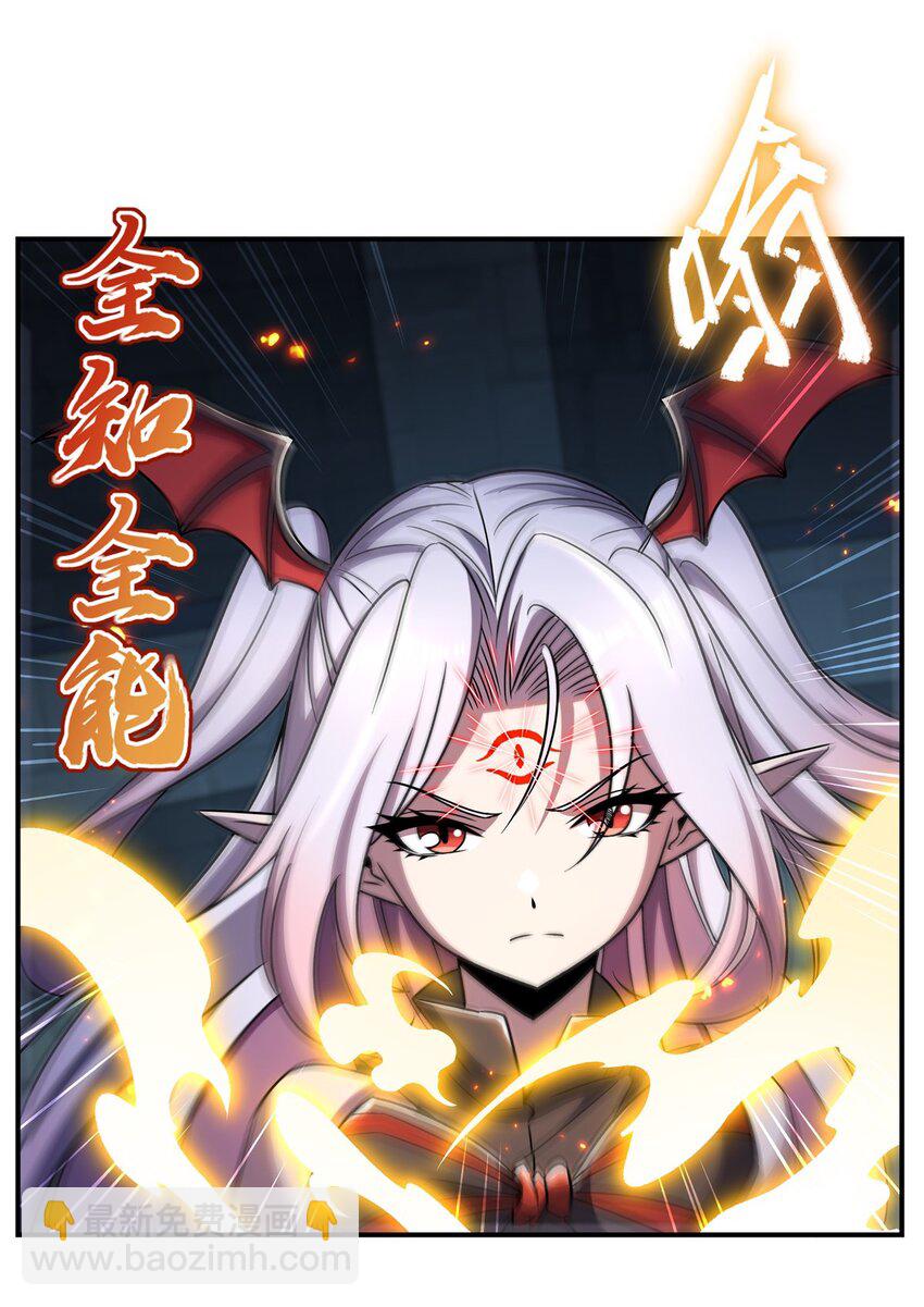 第300话 终局x变化(1/2)-第302话