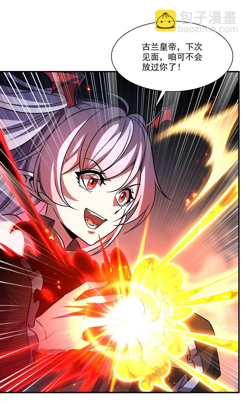 第300话 终局x变化(1/2)-第302话