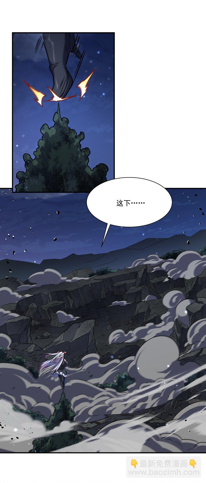 第300话 终局x变化(1/2)-第302话