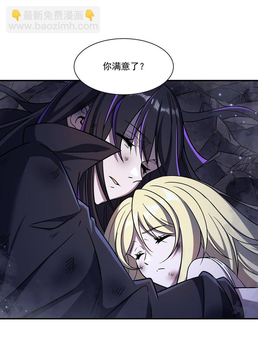 第300话 终局x变化(1/2)-第302话