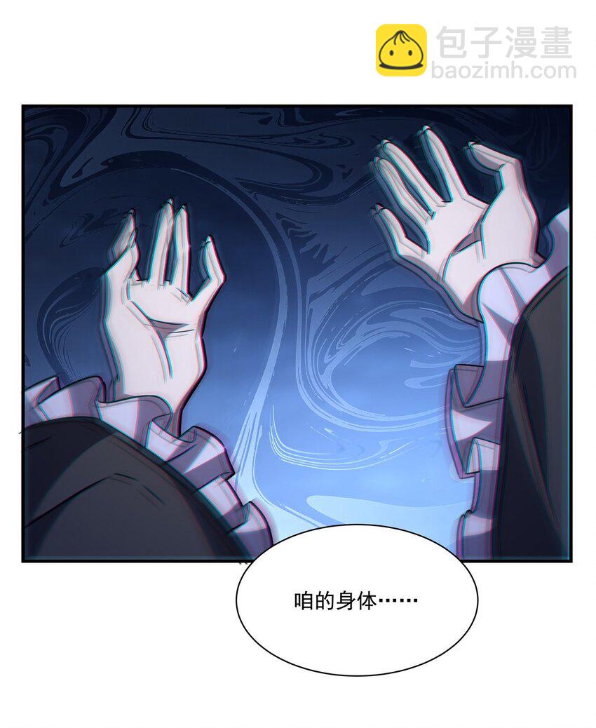 第300话 终局x变化(1/2)-第302话