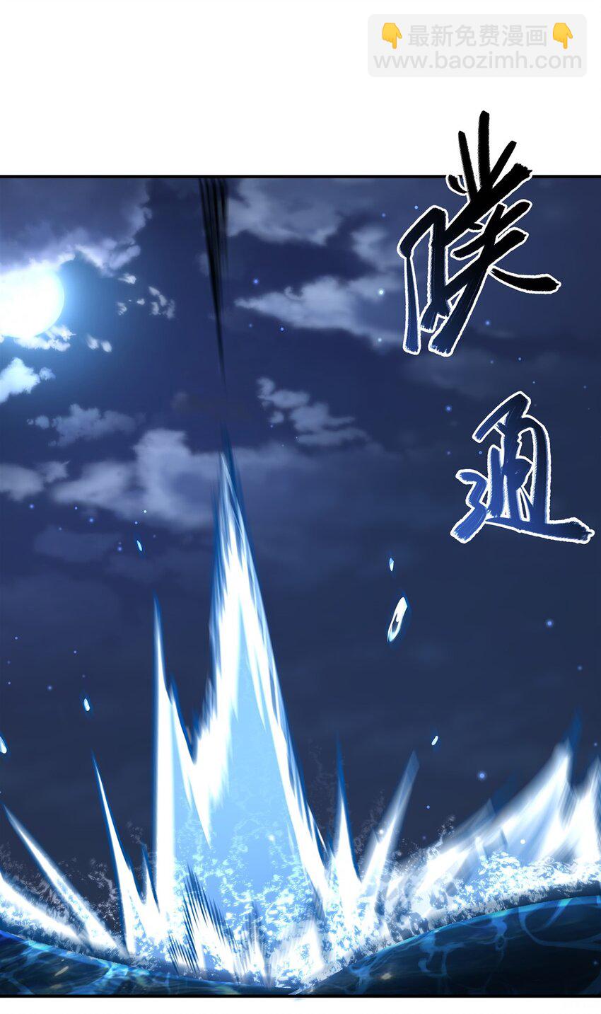 第300话 终局x变化(1/2)-第302话