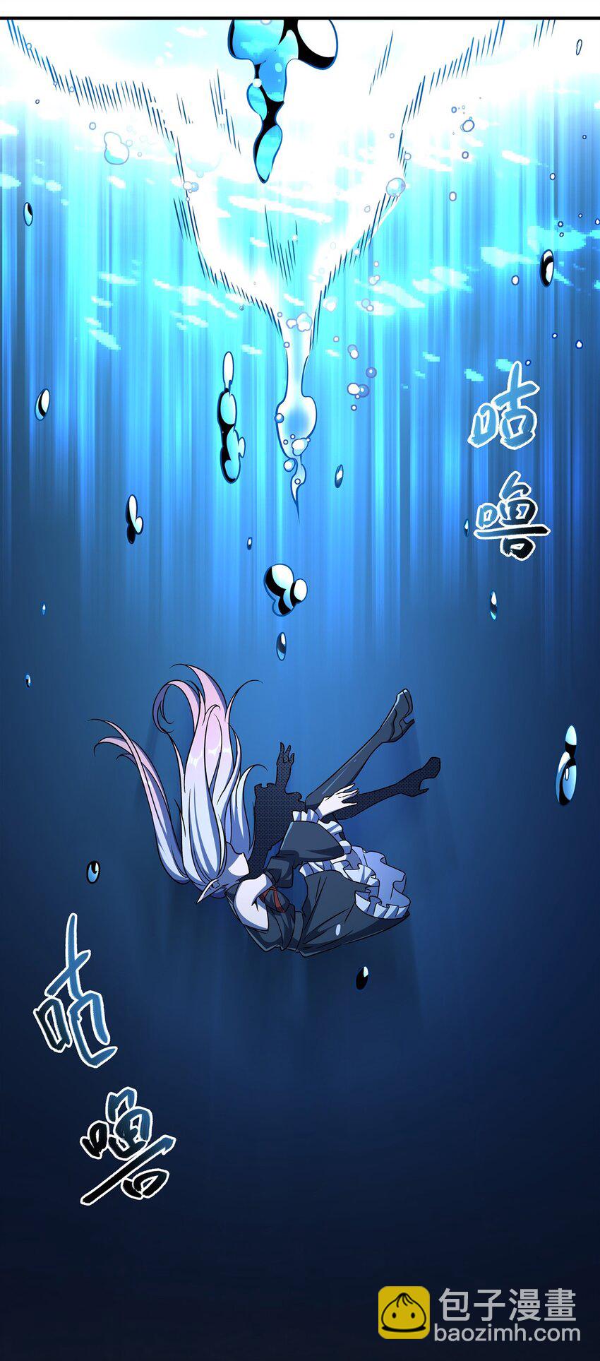 第300话 终局x变化(1/2)-第302话