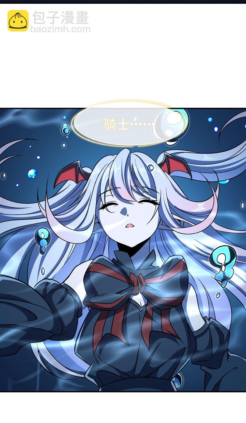 第300话 终局x变化(1/2)-第302话