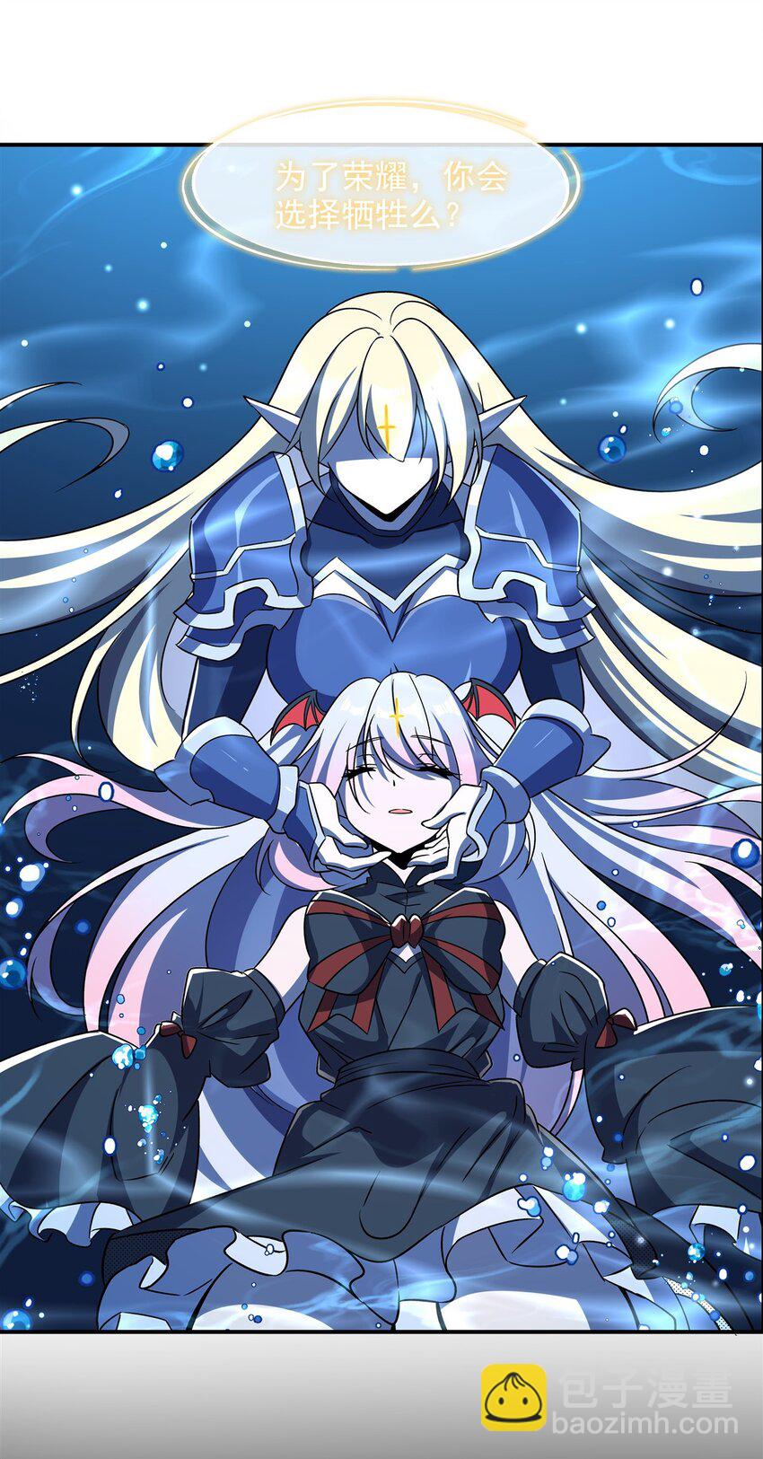 第300话 终局x变化(1/2)-第302话