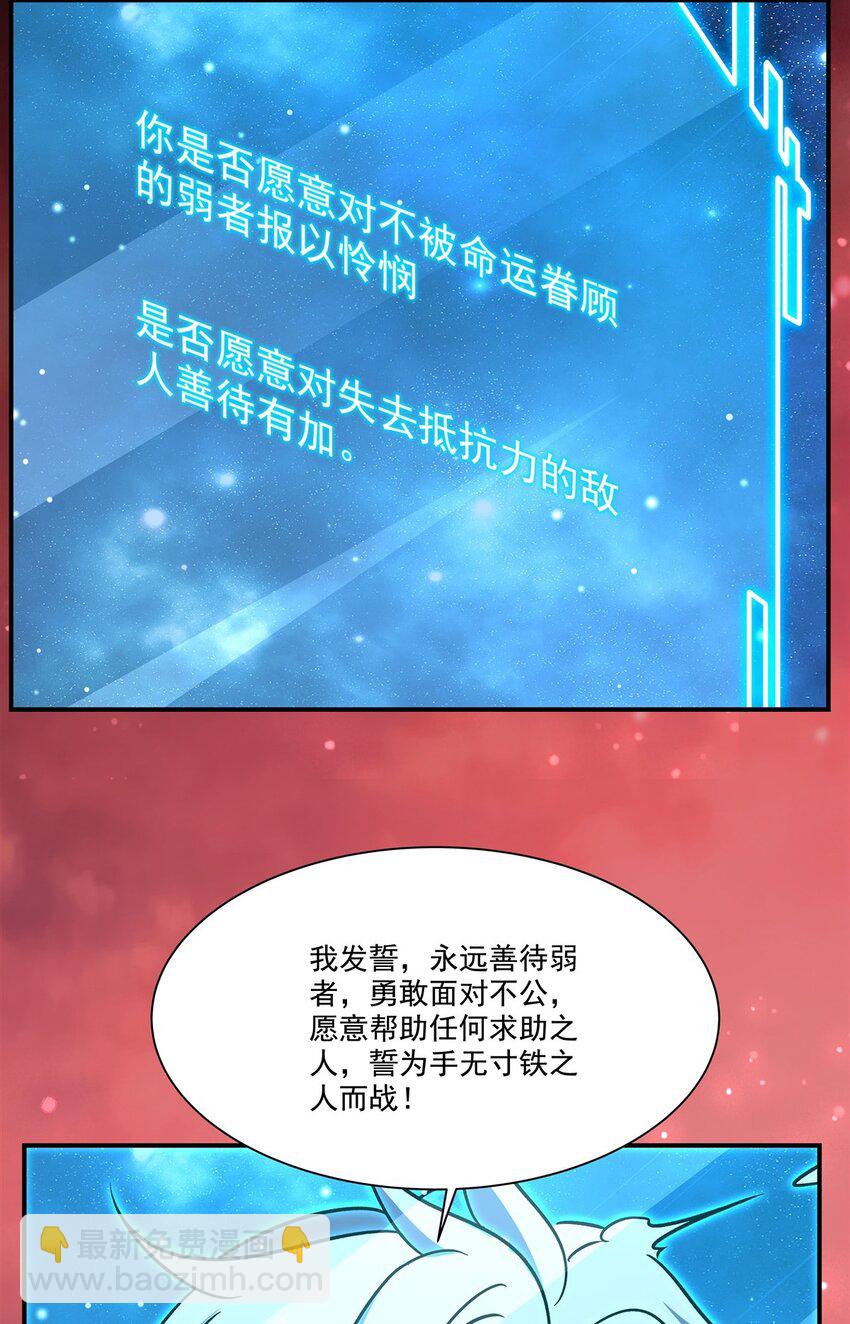 第300话 终局x变化(1/2)-第302话