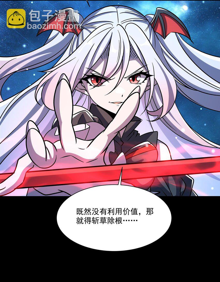 第300话 终局x变化(1/2)-第302话