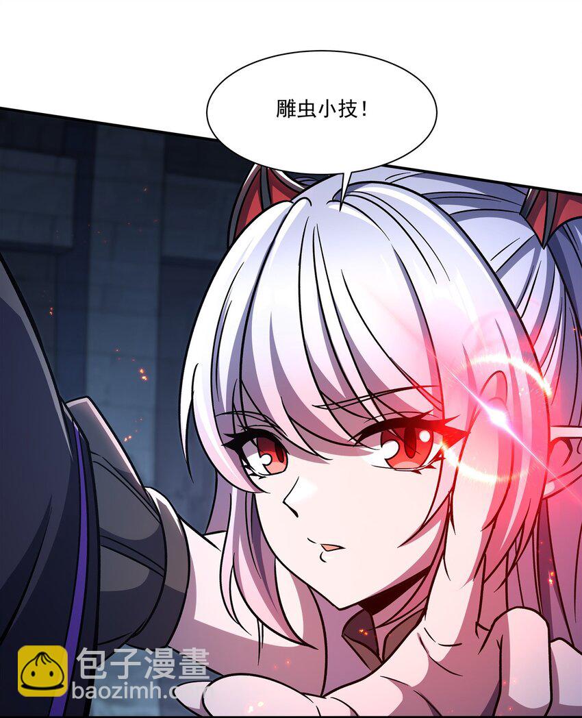 第300话 终局x变化(1/2)-第302话