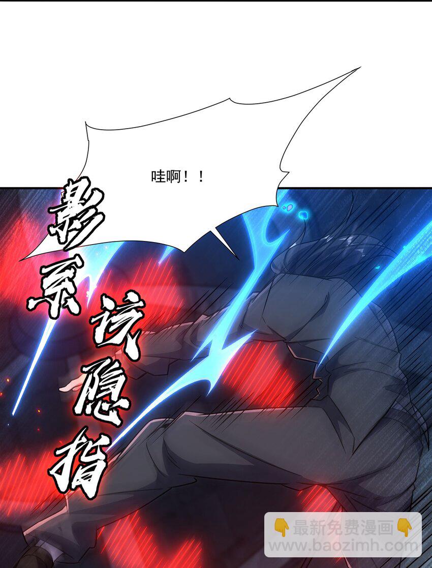 第300话 终局x变化(1/2)-第302话