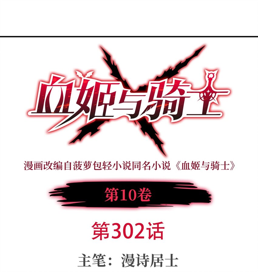 第302话 白茗(1/2)-第304话