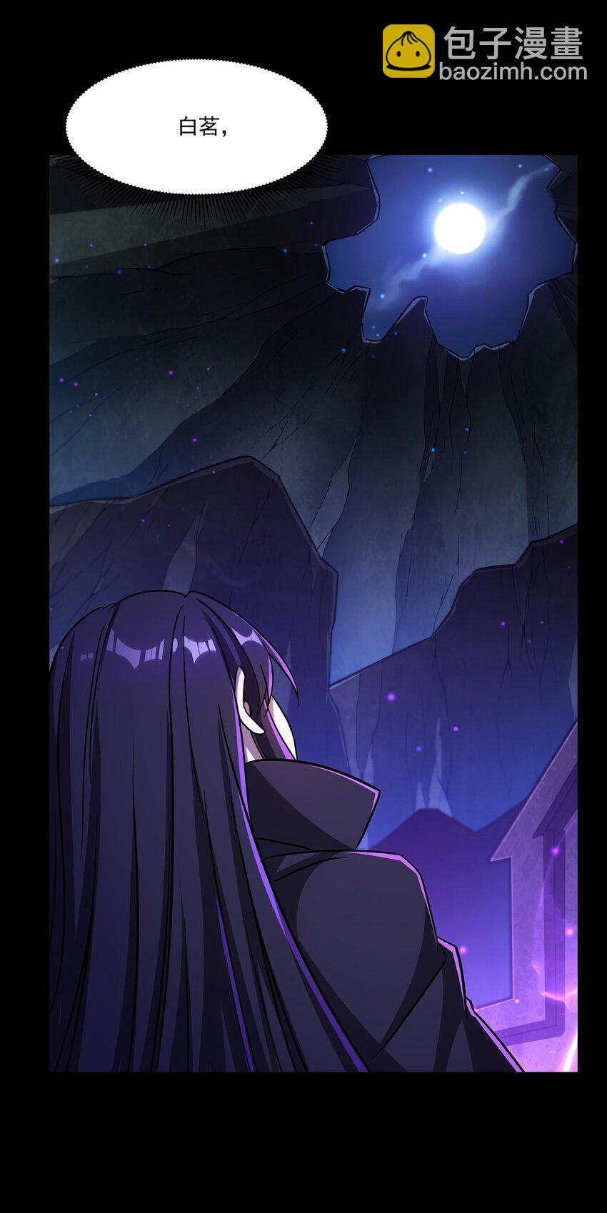 第302话 白茗(1/2)-第304话
