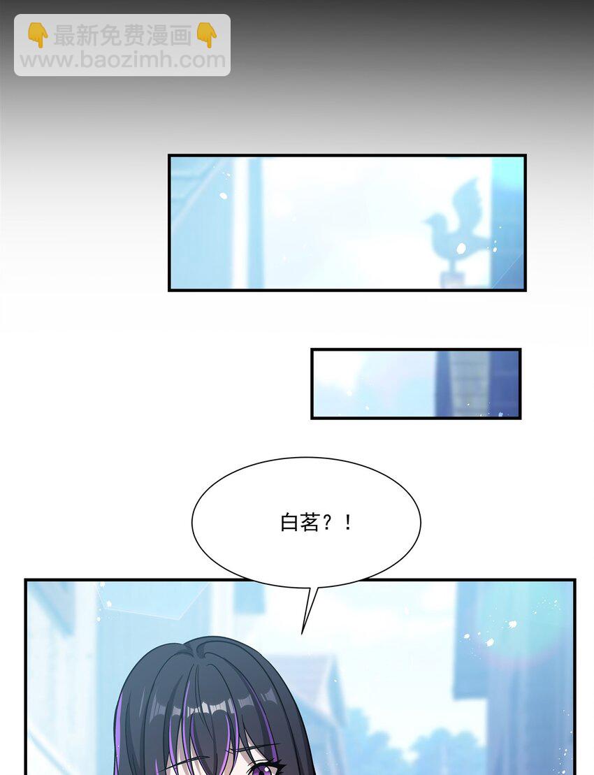 第302话 白茗(1/2)-第304话