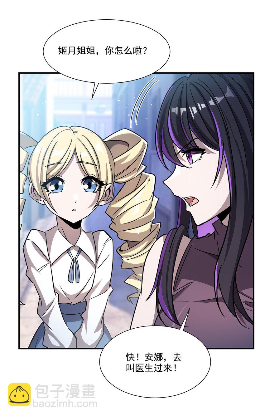 第302话 白茗(1/2)-第304话