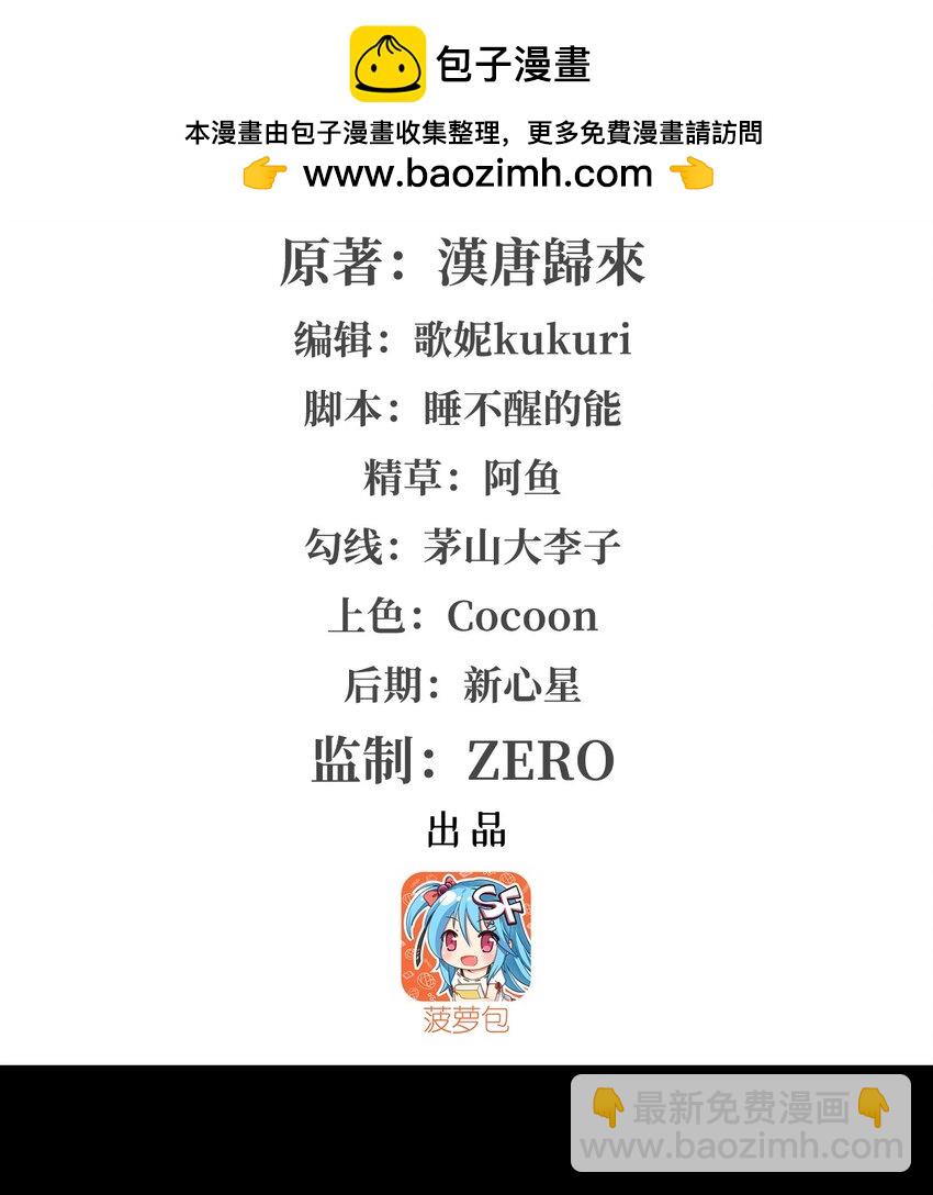 第302话 白茗(1/2)-第304话