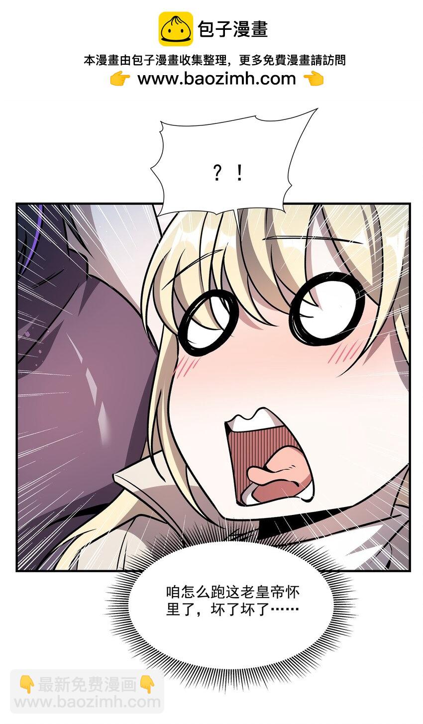 第302话 白茗(1/2)-第304话