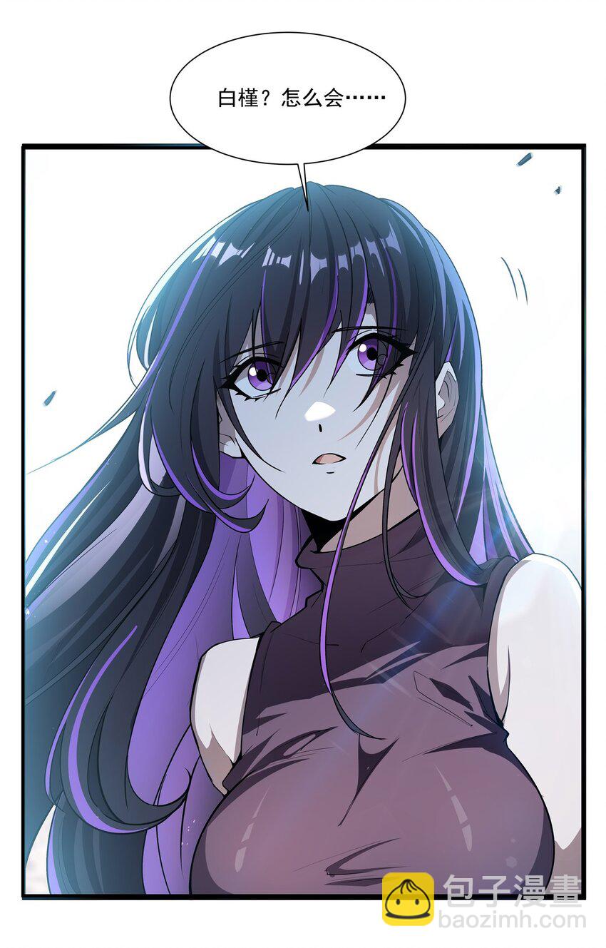 第302话 白茗(1/2)-第304话