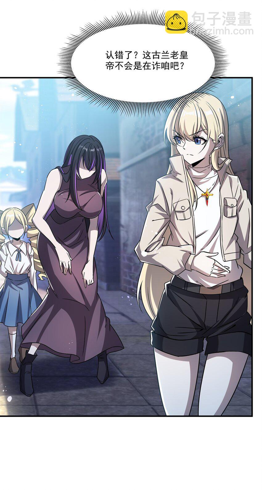 第302话 白茗(1/2)-第304话